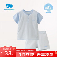 麗嬰房（Les enphants）童裝嬰兒衣服寶寶空調(diào)服薄款兒童內(nèi)衣套裝睡衣家居服套裝 藍(lán)色(短袖套裝) 90 cm/2歲