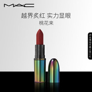 M.A.C魅可蛇年限定大子彈頭mac口紅啞光高級顯白#PX桃花來(lái) 生日禮物女