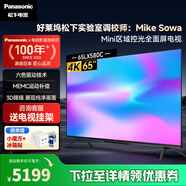 松下（Panasonic）電視43/50/55/65/75吋 麗可彩4K超清全面屏 開(kāi)機(jī)無(wú)廣告 AI語(yǔ)音智能彩電客廳臥室電視 以舊換新 65英寸 TH-65LX580C 【免費(fèi)安裝】上門(mén)安裝（座裝） 