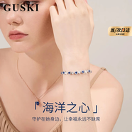 GUSKI法國(guó)品牌藍(lán)水晶手鏈女靈動(dòng)蝴蝶鑲嵌高級(jí)珠寶紀(jì)念日生日禮物送女友 碧海之心藍(lán)水晶手鏈【品牌禮盒】