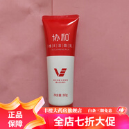 協(xié)和洗面奶維E潔面乳80g洗面奶溫和凈澈沁潤保濕維E精華 1支 80g