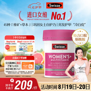 Swisse斯維詩(shī) 女士復(fù)合維生素 維B維C維E維D煙酰胺鈣鐵鋅營(yíng)養(yǎng)包120片/瓶