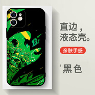 計訊新蝙蝠俠手機(jī)殼iPhone16適用華為mate60pro蘋果14promax小米15漫 5黑色 iPhone6s