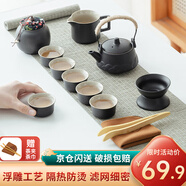 宅輕松 茶具套裝家用辦公泡茶盤客廳泡茶臺功夫陶瓷茶杯茶壺 茶韻12頭