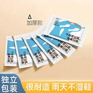 樂(lè )活旅行一次性雨鞋套防水雨天防滑耐磨沙灘趕海雨靴腳套鞋套旅游必備用品