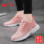 雙星網(wǎng)面女鞋2025新款夏季透氣薄款網(wǎng)鞋休閑運動(dòng)鞋軟底輕便跑步鞋 粉色 38