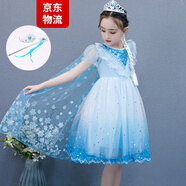 蓓然美（BeiRanMay）愛(ài)莎公主裙2025艾莎裙子六一兒童演出服生日禮物洋氣泡泡袖網(wǎng)紗裙 公主裙+披風(fēng)+皇冠+魔法棒 120 （建議身高105-113CM)