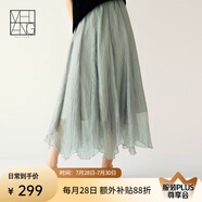 美洋（MEIYANG）黎霧綠光半身裙女 木耳邊不規(guī)則褶皺中長(zhǎng)款雪紡裙子氣質(zhì)休閑半裙 霧灰色 S