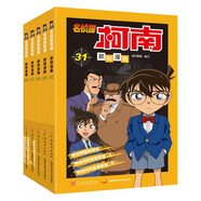 名偵探柯南彩色漫畫(huà)抓幀漫畫(huà)書(shū)（套裝31-35）