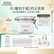 佰草集面膜大白泥新七白美白透亮淡斑白泥面膜補(bǔ)水涂抹式面膜曬后美白 美白透亮泥膜260g【3.0升級(jí)版】