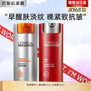 歐萊雅（L'OREAL）男士面霜護膚品水能滋潤乳液勁能醒膚露補水保濕擦臉油擦臉霜套裝 醒膚露50ml+抗皺霜50ml