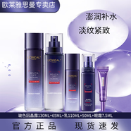 歐萊雅 L'OREAL玻尿酸乳液復(fù)顏玻色因水乳女士淡紋補(bǔ)水護(hù)膚化妝品套裝送女性禮物 歐萊雅玻尿酸護(hù)膚品套裝362.5ml