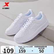 特步（XTEP）【國(guó)潮】女鞋板鞋空軍一號(hào)夏季鞋子休閑鞋情侶運(yùn)動(dòng)鞋小白鞋 白色-男 41