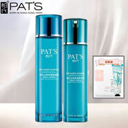 柏氏水柔保濕護膚品水乳套裝補水保濕提亮膚色嫩白化妝品學(xué)生女面 9水感2件套水+乳