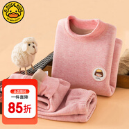 G.DUCKKIDS童裝兒童保暖內(nèi)衣套裝加絨打底無骨男童女童秋冬中大童奧粒絨睡衣 加絨粉色女孩 140碼適合130-140cm年齡9-10歲碼