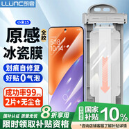 朗客【超聲波解鎖】適用小米15手機(jī)膜無(wú)塵倉(cāng)xiaomi15保護(hù)膜全覆蓋高清全膠軟膜無(wú)氣泡超順滑抗指紋2片