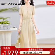 Ehangy輕奢品牌連衣裙女2025年夏季新款時尚泡泡袖氣質(zhì)淑女高級感裙子 杏色 M