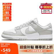 耐克NIKE男復(fù)古休閑板鞋 DUNK緩震運(yùn)動鞋 DD1391-103灰白44