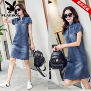 花花公子（PLAYBOY）歐洲站薄款牛仔連衣裙女2019夏季新款大碼韓版v領(lǐng)顯瘦一步裙女潮 藍色 2XL