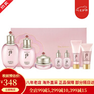 后（The history of Whoo）天氣丹套裝禮盒護膚化妝品 韓國 送女友 情人節禮物【包稅】 水妍水乳面霜六件套裝[補水保濕]