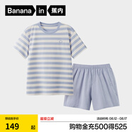 蕉內(nèi)（Bananain）305H純棉睡衣男女士100%棉情侶家居服短袖夏季套裝七夕情人節(jié)禮物 【短褲款條紋-女】蘇霧藍(lán)橫條紋 M