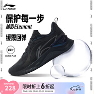 李寧越影 ELEMENT丨跑步鞋男女同款秋季透氣減震跑鞋輕便軟底運(yùn)動(dòng)鞋子 黑色/巖石灰(047男款)-2 39