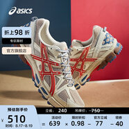 亞瑟士ASICS男鞋跑鞋抓地穩(wěn)定越野跑步鞋緩震運(yùn)動鞋 GEL-KAHANA 8 淺褐色/紅色 42.5