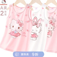 Hello Kitty女童背心棉薄款兒童寶寶夏季護(hù)肚打底無(wú)袖春秋季內(nèi)穿外穿吊帶衫 背心兩件裝 513313 130 適合125-135