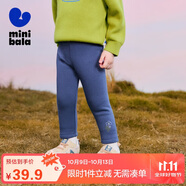 迷你巴拉女童褲子舒適高彈冬新品【高彈打底褲】