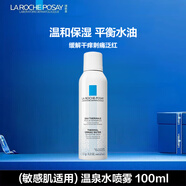 理膚泉噴霧爽膚水舒緩調理大噴溫泉水補水保濕舒緩敏感肌化妝水護膚品 【敏肌適用】溫泉水噴霧 150ml