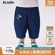 M.Latin/馬拉丁童裝兒童褲子24夏裝新款男女小童梭織中褲 牛仔深藍(lán) 90cm