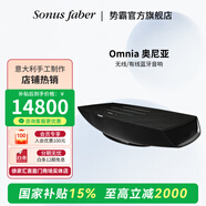 Sonus faber勢霸O(shè)MNIA奧尼亞無線/有線高保真HIFI音箱書架藍(lán)牙音響發(fā)燒級音箱 OMNIA石墨黑