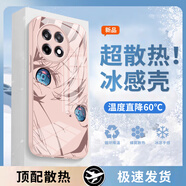可不可 適用一加Ace5手機殼Ace5Pro液態(tài)玻璃保護(hù)套至尊版新款一加ace3全包防摔個性創(chuàng)意動漫男女潮牌外殼 一加Ace5/Pro【玫瑰粉-藍(lán)瞳初音F372】 金屬漆玻璃殼