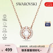 施華洛世奇（SWAROVSKI）【品牌直供】跳動的心項鏈女 女士項鏈七夕送女友禮物 5272364