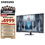 三星（SAMSUNG）43英寸 G70NC MiniLED 144Hz 4K HDR600 Tizen 內(nèi)置音箱 玄龍騎士 電競 顯示器 LS43CG700NCXXF
