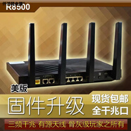 網(wǎng)件（NETGEAR）簡包NETGEAR無線路由器三頻千兆高速網(wǎng)件R8500美國夜鷹X8企業(yè)級(jí) 簡包美版R8500 原廠固件