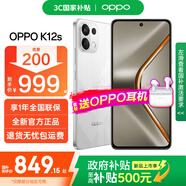 OPPO K12s 新品5G手機 【國家補貼】7000mAh長壽大電池 80W超級閃充 直屏智能AI拍照手機 星芒白 8GB+128GB 官方標(biāo)配【全國聯(lián)?！?
                                         title=