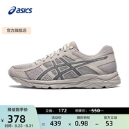 亞瑟士ASICS男鞋透氣跑鞋運動(dòng)鞋緩震舒適跑步鞋 GEL-CONTEND 4 灰色/藍色 42.5