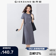 佐丹奴裙子女夏季純色極簡風(fēng)側(cè)腰帶圓領(lǐng)短袖連衣裙女05465485