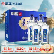 景芝  景陽(yáng)春簡(jiǎn)裝版 高度白酒 42度 500ml*4瓶  整箱裝
