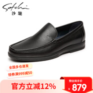 沙馳（SATCHI）男鞋  男士皮鞋休閑商務(wù)皮鞋一腳蹬皮鞋男  75962001Z 黑色 39