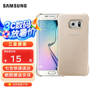 三星（SAMSUNG） S6原裝手機(jī)殼 防摔后殼保護(hù)套G9200保護(hù)殼 后蓋 S6 - G9200鉑光金