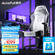 傲風(fēng)電競椅 人體工學(xué)椅子 電腦椅游戲椅 轉(zhuǎn)椅久坐舒適辦公椅 老板椅 C3靈風(fēng)【潮酷機(jī)甲】