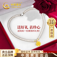 中國黃金花開富貴牡丹花黃金項鏈女媽媽款足金吊墜生日禮物送媽媽母親長輩 富貴花珍珠項鏈-送媽媽【京速達】