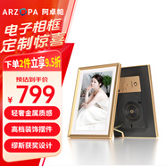 ARZOPA阿卓帕 14英寸云畫(huà)屏高清電子相冊顯示屏 照片視頻觸摸播放 可擺臺/壁掛 D14香檳金 節日禮物推薦