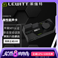 萊維特（LEWITT） 麥克風(fēng)直播麥克風(fēng)聲卡套裝手機電腦直播K歌喊麥錄音電容話筒套裝主播直播專用 CONNECT6聲卡【需配電腦使用】