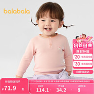 巴拉巴拉童裝兒童毛衫男童針織衫女寶寶內搭2025秋裝寬松百搭209325103202