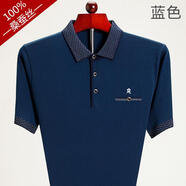 夢(mèng)特嬌桑蠶·絲艾 寬松中老年亮絲翻領(lǐng)桑蠶絲男士短袖t恤爸爸 夢(mèng)特嬌9828藍色 L 170__50(120-140斤)