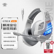 浦記（PLEXTONE）浦記700游戲電競頭戴式耳機耳麥手機電腦有線降噪護耳全包吃雞官方標配 追光版TYPEC接口電競氛圍燈