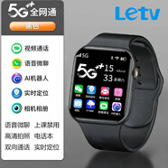 樂(lè )視5G全網(wǎng)通智能手表Le-X1電話(huà)手表定位防水學(xué)生電話(huà)手表 4G基礎黑-視頻通話(huà)-定位-10內存
